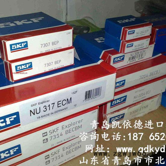 凯依德 SKF进口轴承 推力球轴承 52238轴承 章丘减速机轴承样本介绍图2