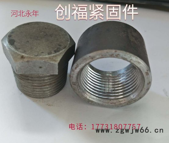 创福紧固件非标定制 本厂冷镦加工 本厂冷镦加工定做图2