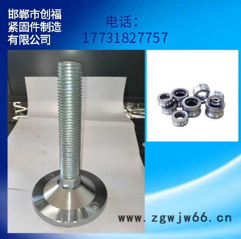 创福紧固件非标定制 本厂冷镦加工 本厂冷镦加工定做
