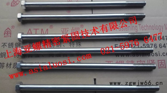 ATM不锈钢螺钉紧固件图2