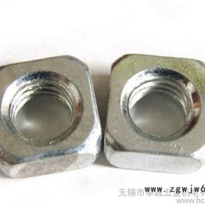 直销 德标/国标 镀锌 方螺母 紧固件