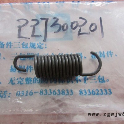 供应徐工压路机配件227300201  YZ10.4-1弹簧