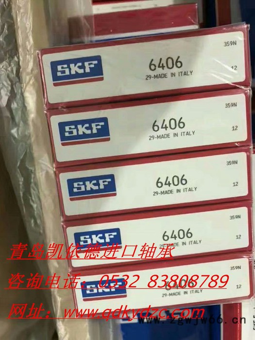 滨州进口轴承经销零类加厚轴承供应 6014开式轴承图3