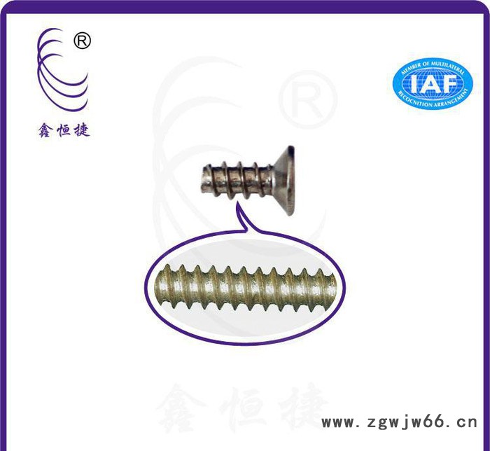 ** 十字沉头平尾自攻螺丝 国标家具电器自攻螺丝紧固件图3