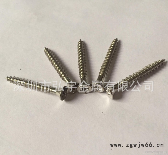 3.5*30KA沉头自攻螺丝 直销紧固件十字沉头螺丝图2