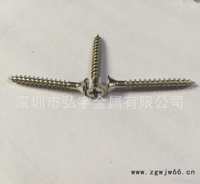 3.5*30KA沉头自攻螺丝 直销紧固件十字沉头螺丝图3