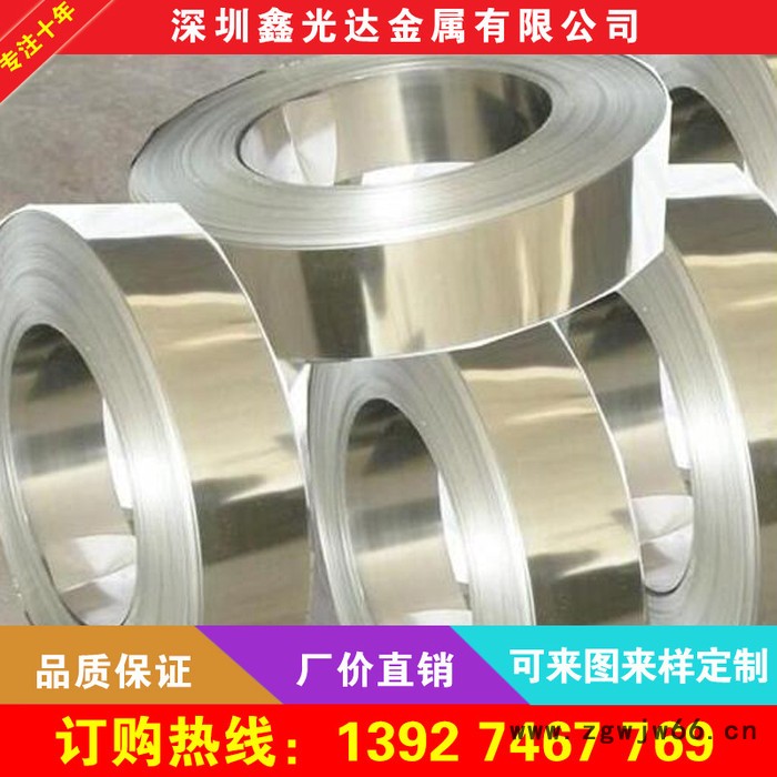 零售201 301 304 316不锈钢卷带、弹簧带、 发条料图2