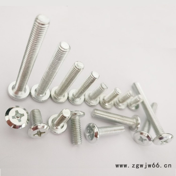 厂家定做 十字倒边机丝 家具紧固件十字倒边机丝 镀锌 彩锌 白锌家具螺丝订制定做 十字倒边机丝机螺丝螺钉五金件采购订制图3