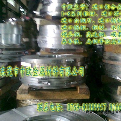 高碳钢 进口弹簧钢性能 SK5弹簧钢带 SK7弹簧钢片