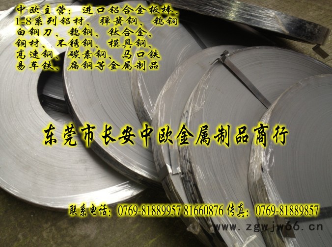 高碳钢 进口弹簧钢性能 SK5弹簧钢带 SK7弹簧钢片图2