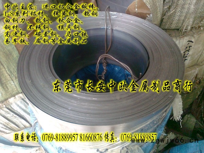 高碳钢 进口弹簧钢性能 SK5弹簧钢带 SK7弹簧钢片图3