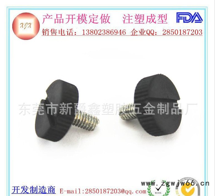 塑料一字槽胶头螺丝  M6手拧把手螺丝  电子紧固件手柄螺丝图3