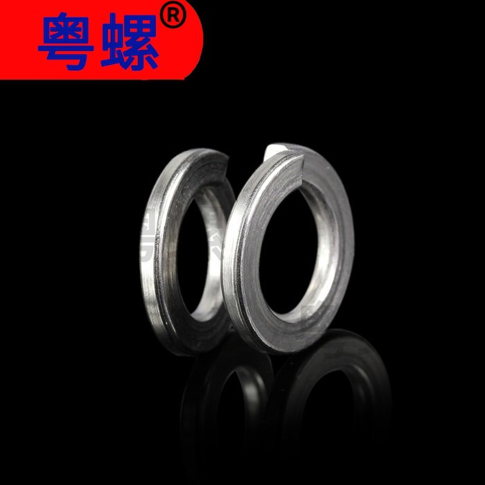 深圳304不锈钢介子厂家 美标弹簧垫圈 粤螺定做ANSIB18.21.1弹簧垫片 华司 弹垫开口垫片图4