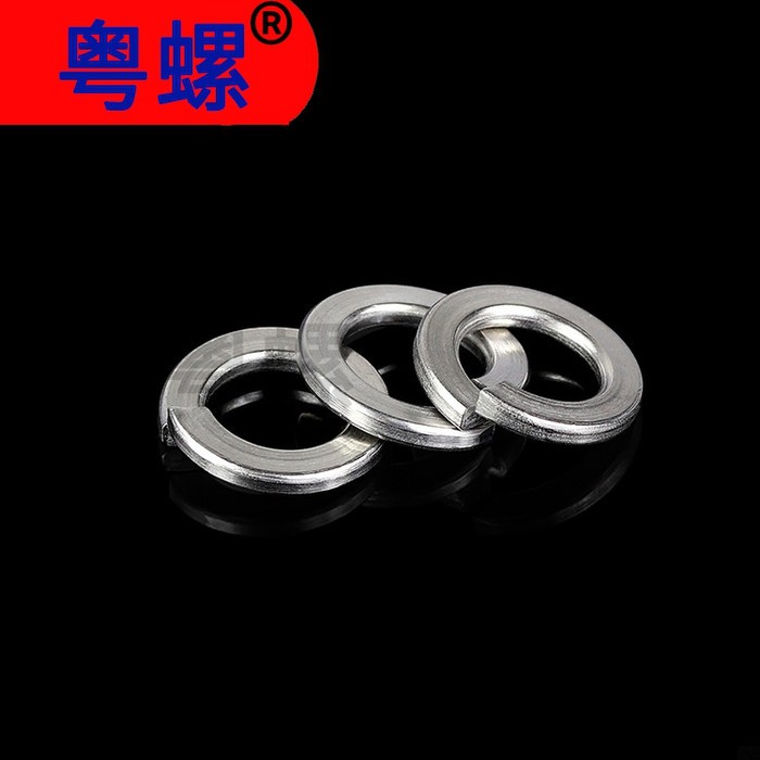 深圳304不锈钢介子厂家 美标弹簧垫圈 粤螺定做ANSIB18.21.1弹簧垫片 华司 弹垫开口垫片图2