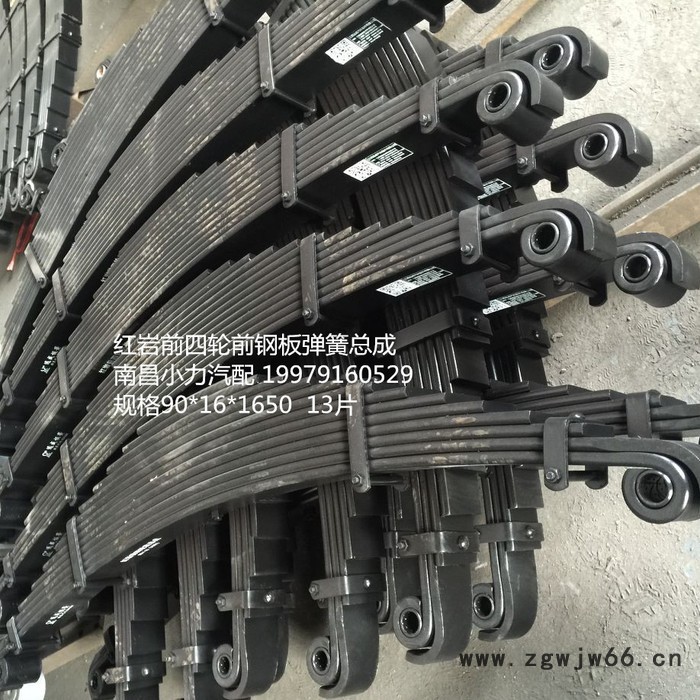 江西远成红岩前四轮前钢板弹簧总成图3