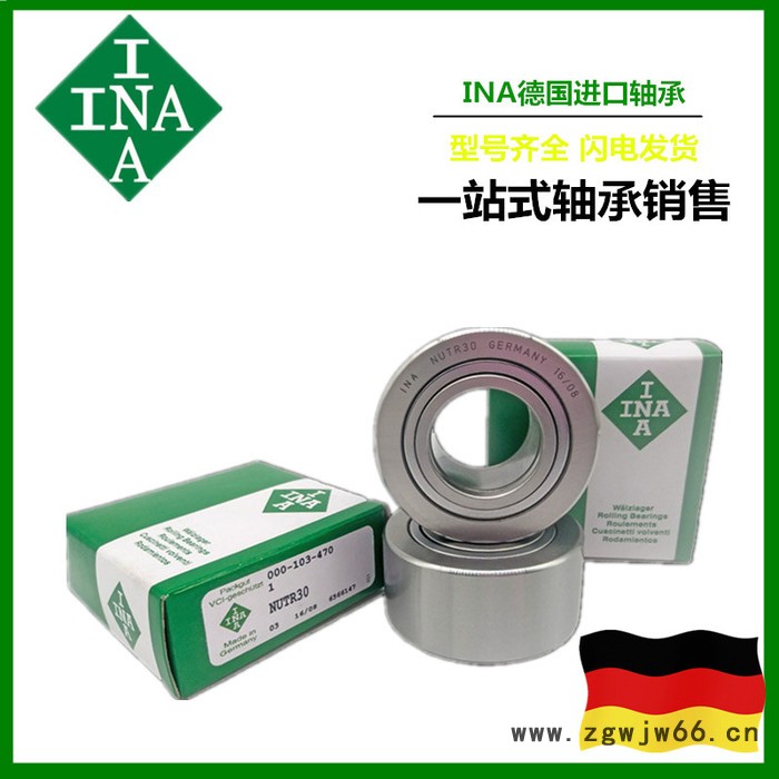 德国INA轴承SL185032-A INA轴承,INA双列圆柱滚子轴承,INA进口轴承,进口轴承,INA授权经销商图3