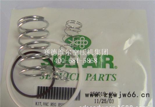 寿力SULLICON弹簧250006-526图3