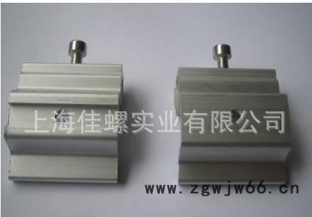 生产SE可拆卸型铝合金挂件 幕墙配件 冲压件 紧固件图1