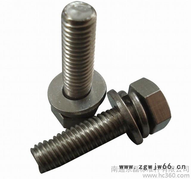 供应螺丝销售 螺母销售 标准件加工标准件厂家 紧固件销售螺丝螺母加工紧固件厂家