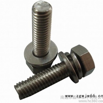 供应螺丝销售 螺母销售 标准件加工标准件厂家 紧固件销售螺丝螺母加工紧固件厂家