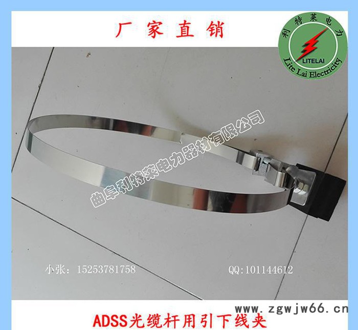 **引下线夹 adss杆用引下抱箍 杆用紧固件惠民政策图2