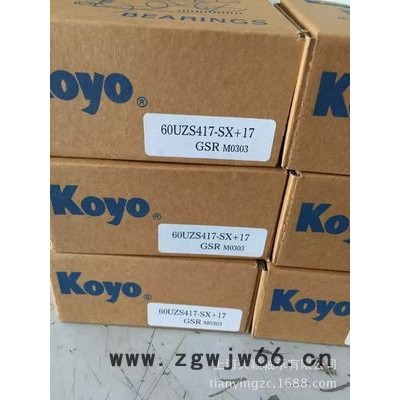 KOYO轴承批发KOYO 7305B轴承