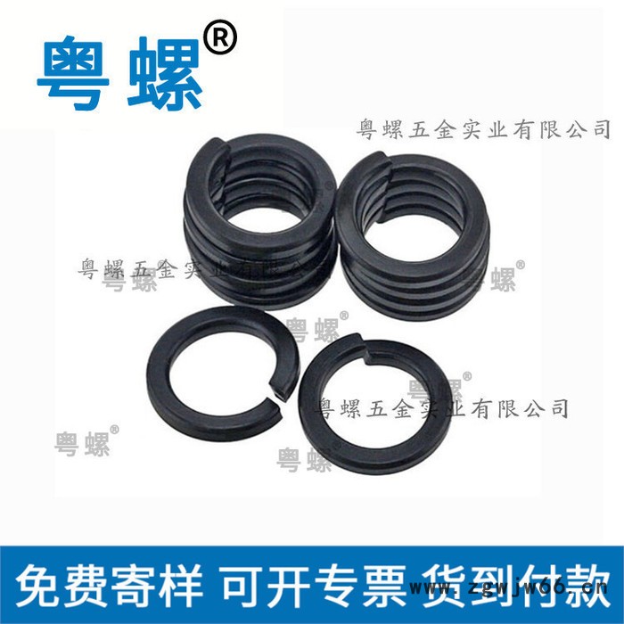 高强度弹簧垫片 8级发兰黑色弹簧垫片 中山弹垫GB93标准型弹垫生产厂家 粤螺订做蝶形垫片图5