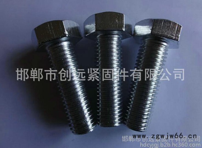 供应 六角螺栓 紧固件 地脚螺栓 质量好 价格优惠图3