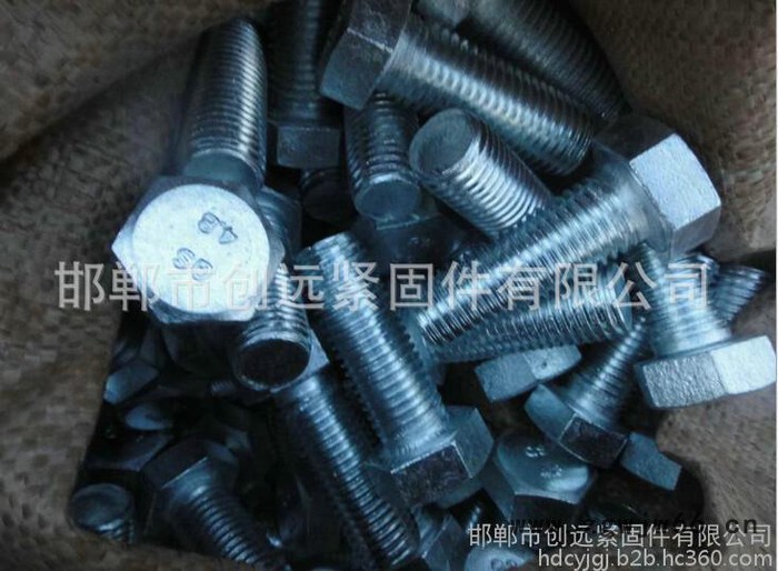 供应 六角螺栓 紧固件 地脚螺栓 质量好 价格优惠图6