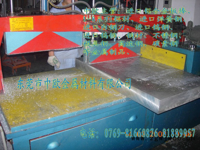 供应6061混批进口铝合金、弹簧钢、钨钢、图3