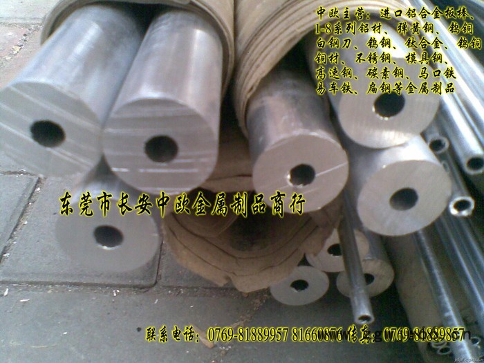 供应6061混批进口铝合金、弹簧钢、钨钢、图2