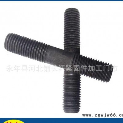 长红紧固件  高强度全螺纹螺栓 10.9级双头螺栓 现货