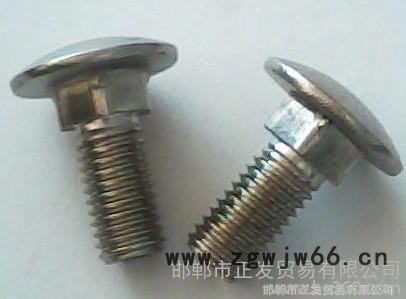 邯郸正发紧固件;GB12半圆头方颈螺栓又称马车栓图3