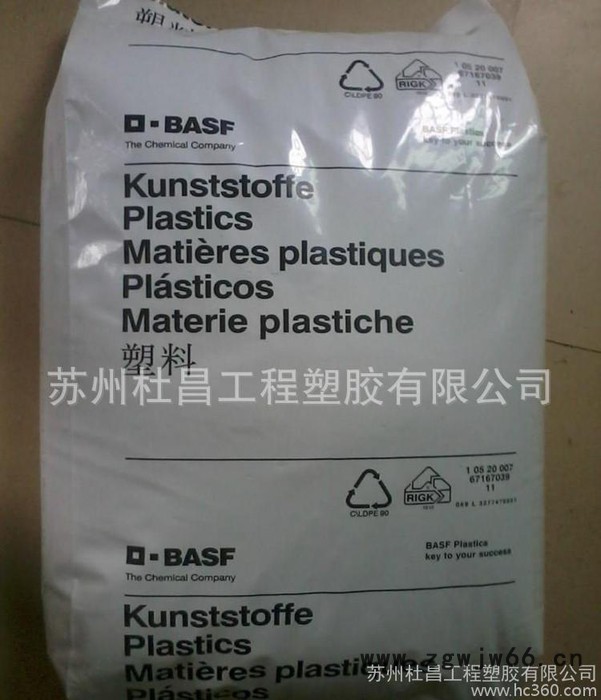 ,一级代理 德国进口 高抗冲巴斯夫聚甲醛POM N2640 Z4 紧固件专用