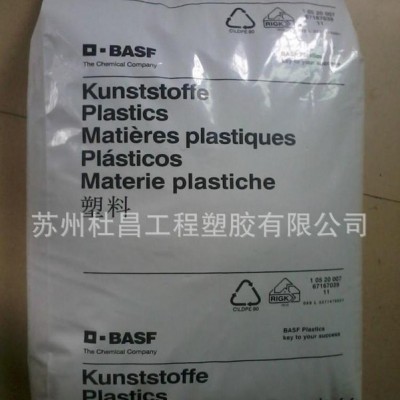 ,一级代理 德国进口 高抗冲巴斯夫聚甲醛POM N2640 Z4 紧固件专用