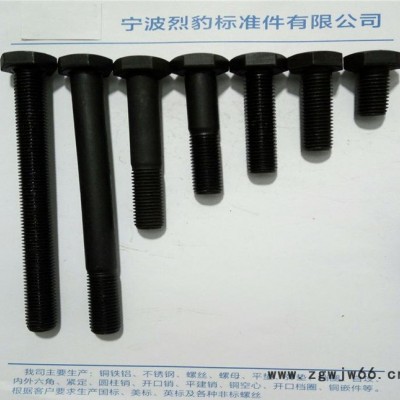 直销高强度外六角国标螺丝螺栓 碳钢紧固件螺钉长度无限长