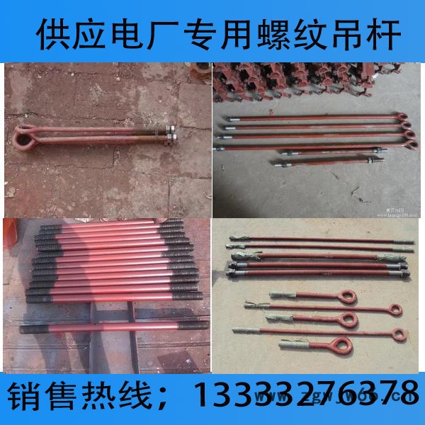 汇和J6-1 蒸汽管道支吊架 恒力弹簧支吊架图2