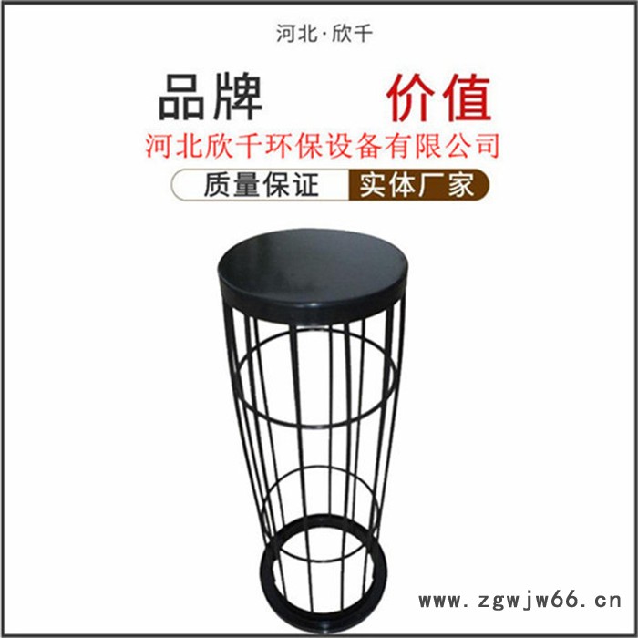 锅炉除尘器骨架-弹簧骨架厂家-欣千环保-**价廉图4