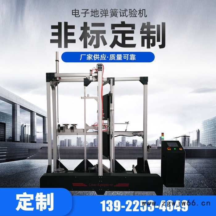 利拓仪器_LT-JC01地弹簧试验机_门窗检测仪器_装饰门地弹簧寿命拉力试验机图6