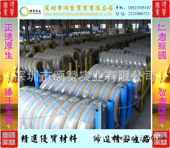 1.00mm不锈钢螺丝线-304HC冷镦线 冷锻加工紧固件图3