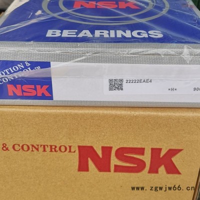 原装进口轴承 22320E1 22321 22322 22324EAE4 CCW33 SKF FAG轴承 进口NSK轴承