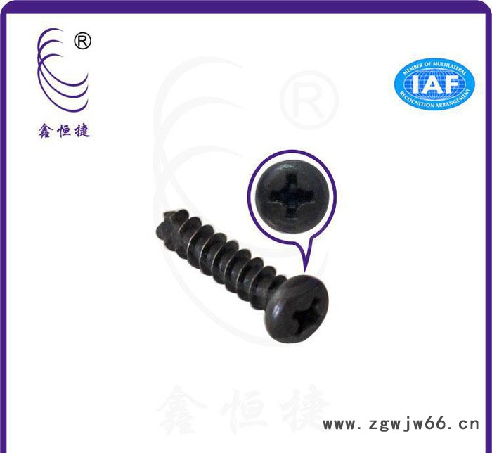 十字盘头割尾自攻螺丝 国标切脚自攻螺丝 家具塑料紧固件图2