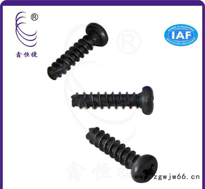 十字盘头割尾自攻螺丝 国标切脚自攻螺丝 家具塑料紧固件图3