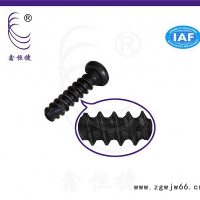 十字盘头割尾自攻螺丝 国标切脚自攻螺丝 家具塑料紧固件