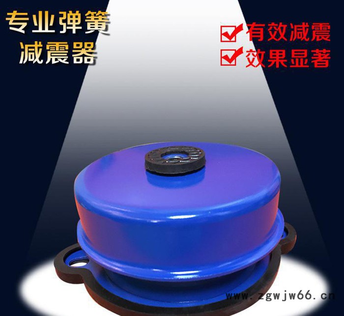 鼎力  阻尼弹簧减震器 运动户外震动控制设备隔震器 耐油性减震系统图3