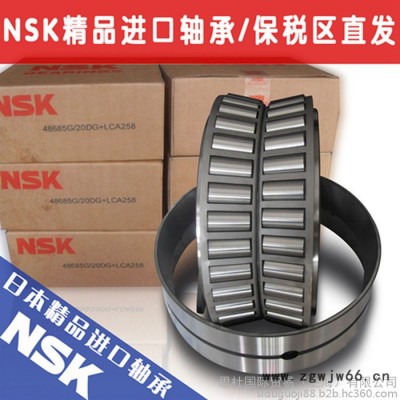 NSK轴承 NSK现货进口轴承 170KBE2802 L轴承  NSK进口轴承