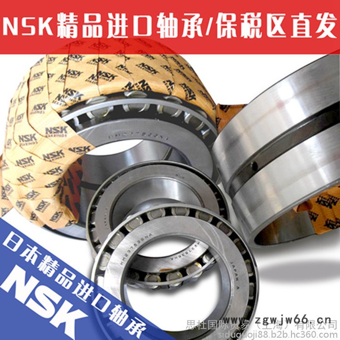 NSK轴承 NSK现货进口轴承 170KBE2802 L轴承  NSK进口轴承图3