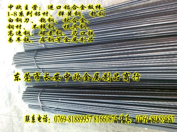 供应弹簧钢带.304不锈钢带图2