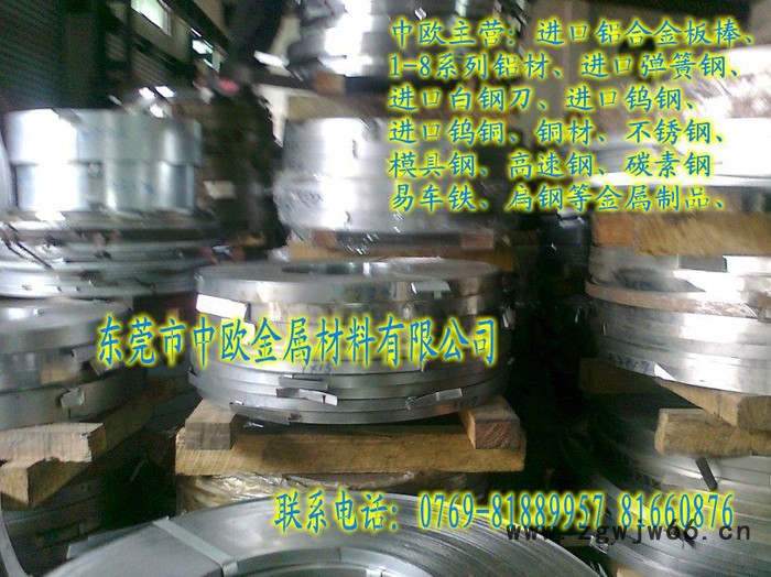 供应弹簧钢带.304不锈钢带图3