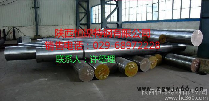 NS321、322、331耐蚀合金钢带、锻件、螺栓、紧固件现图2